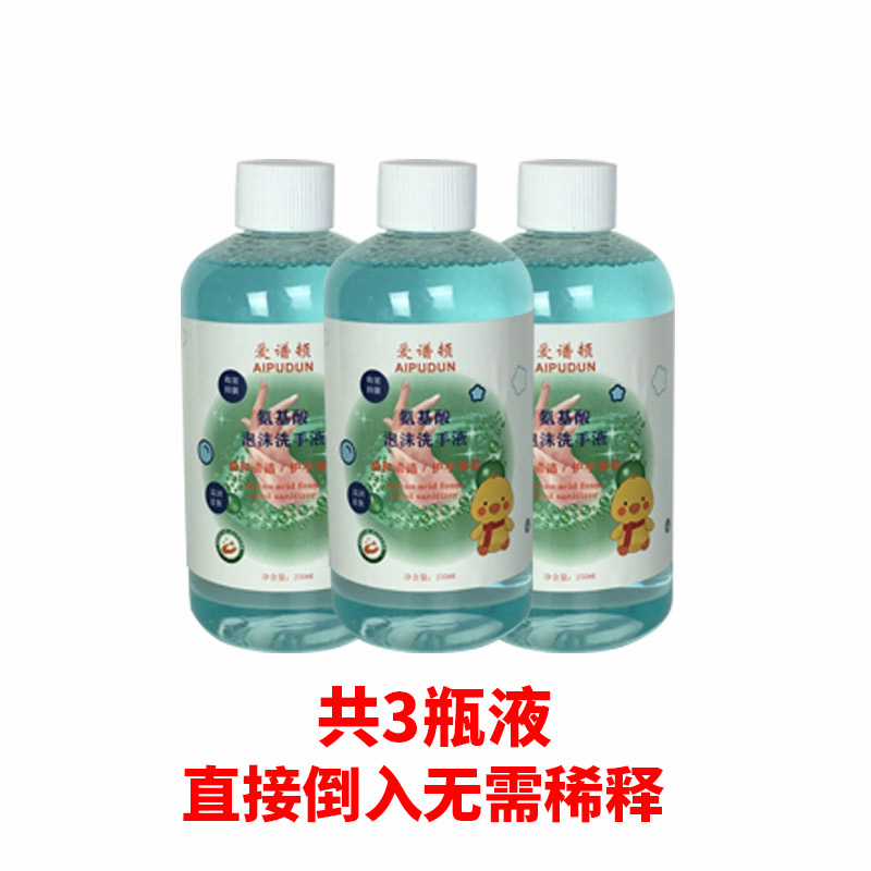 3瓶洗手液直接用 泡沫感应洗手机家用智能皂液机洗手液器自动肥皂机洗手泡沫机壁挂