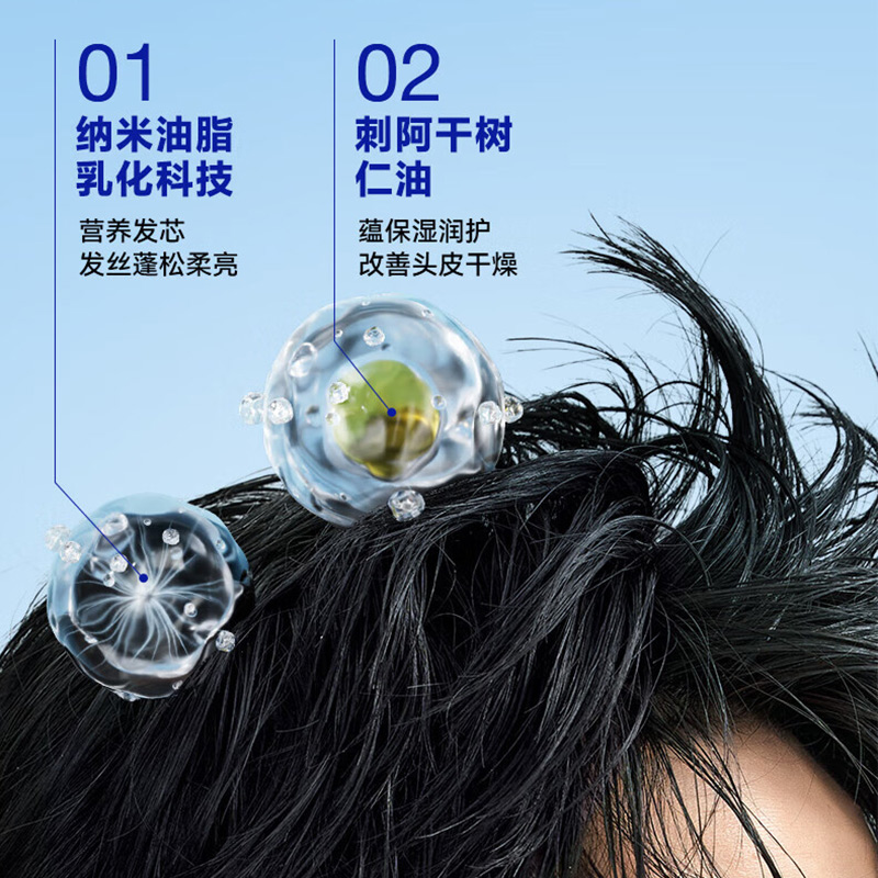 海洋至尊 水酷控油净痘洗发水400ml高清大图