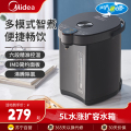 美的(Midea)电水瓶SP50C505B