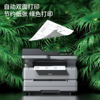 得力(deli)M3100ADNW 黑白激光多功能一体机 自动双面无线带输稿器 手机云打印远程三合一 单位:台