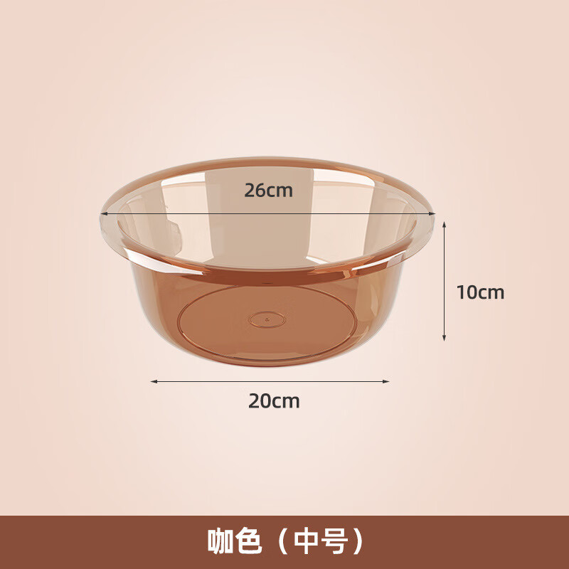 丽佳邦加厚塑料脸盆学生宿舍大号洗脚洗菜洗脸盆家用婴儿小盆子 咖色中号