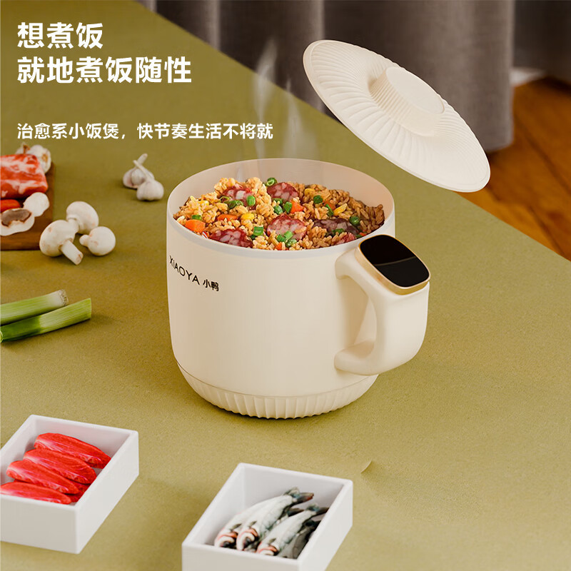 小鸭多功能电煮锅 WXY-YH09G高清大图