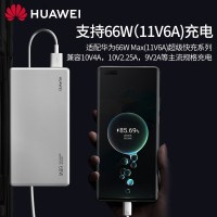 华为原装6A数据线USB Type-C mate40/30pro Nova8 保时捷超级快充线 支持66W手机充电线1米