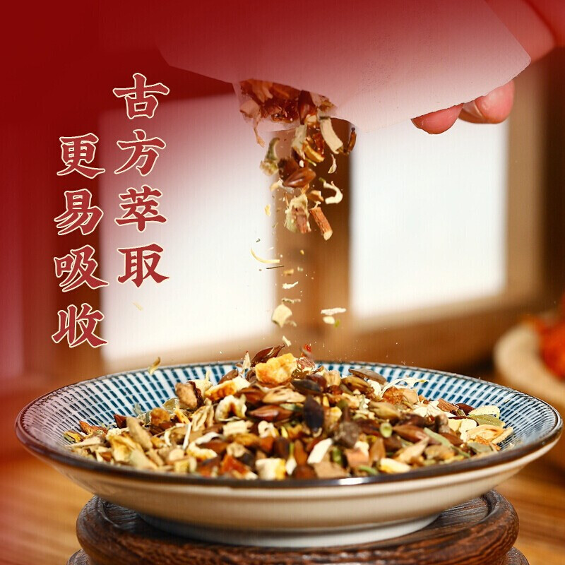 北京同仁堂罗汉果菊花胖大海茶袋装150g(5g*30袋)T