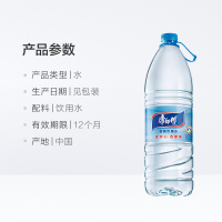 康师傅 包装饮用水1.5L*6瓶 塑包 水