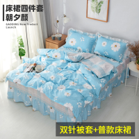 中伟 纯棉床裙四件套 全棉舒适防滑床罩4件套 1.5米1.8m床品