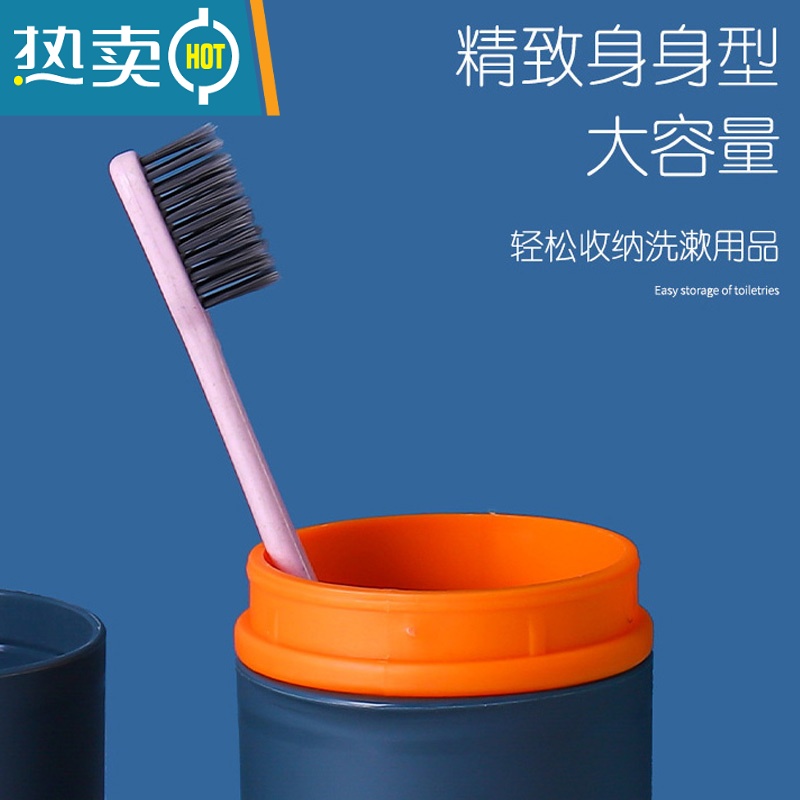 敬平旅行牙刷收纳盒便携式洗漱杯套装牙筒牙膏牙缸漱口刷牙杯子牙刷桶 天空蓝新款方形高清大图