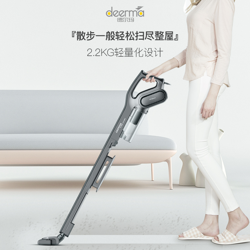 德尔玛(Deerma)DX700S古铜色家用大吸力手持式除螨猫毛小型吸尘机强力大功率车用