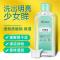 仁和洗眼液-1瓶装 洗眼液仁和缓解眼睛干涩学生党好物眼部护理液眼睛清理水洗眼液