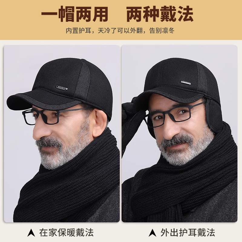 啄木鸟中老年人帽子男士秋冬季护耳鸭舌帽保暖加厚爸爸爷爷棒球舌高清大图