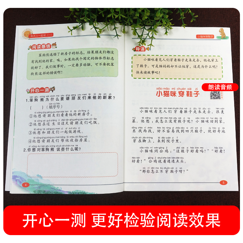 云阅读安徒生童话 [正版]快乐读书吧小学一二三四五六年级上下册小学生语文课外阅读书籍歪脑袋木头桩小鲤鱼跳龙门格林童话小英高清大图