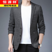 【正品】恒源祥2020秋季新男西服外套中年韩版休闲修身西装单件西服上衣男
