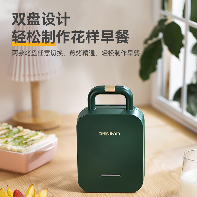 利仁三明治机LPSM-15A高清大图
