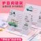 阅读架看书读书支架书架简易桌上立书架学生书夹子学习夹书器