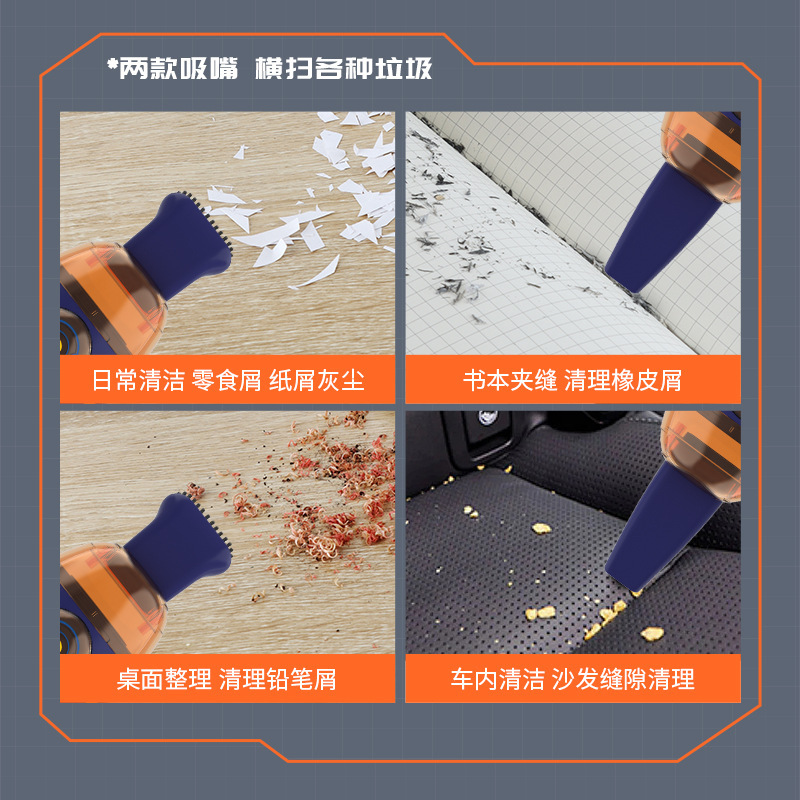 桌面吸尘器电动usb充电夜灯光手持桌面清洁器橡皮屑迷你键盘灰尘