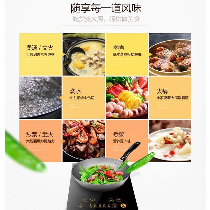 美的 (Midea) HT2218HM 电磁炉多功能一体2200W大功率 多功能家用炒菜火锅高清大图