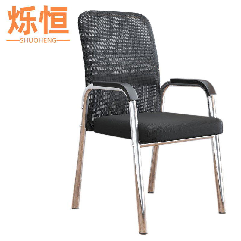 烁恒办公椅黑网把高清大图