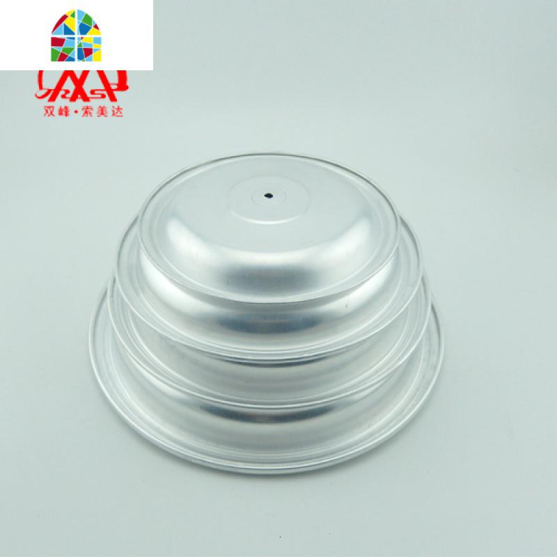 铝制品 铝锅盖 铝盖 铝制炒锅盖子 蒸锅盖 FENGHOU 28cm盖(内径)