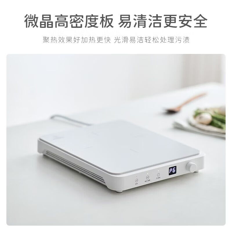OLAYKS 立时电磁炉 OLK-C01A 2200W 9档火力整板微晶面板过热保护安全厨电高清大图