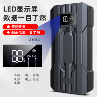 源际汽车电瓶应急启动电源 TM30