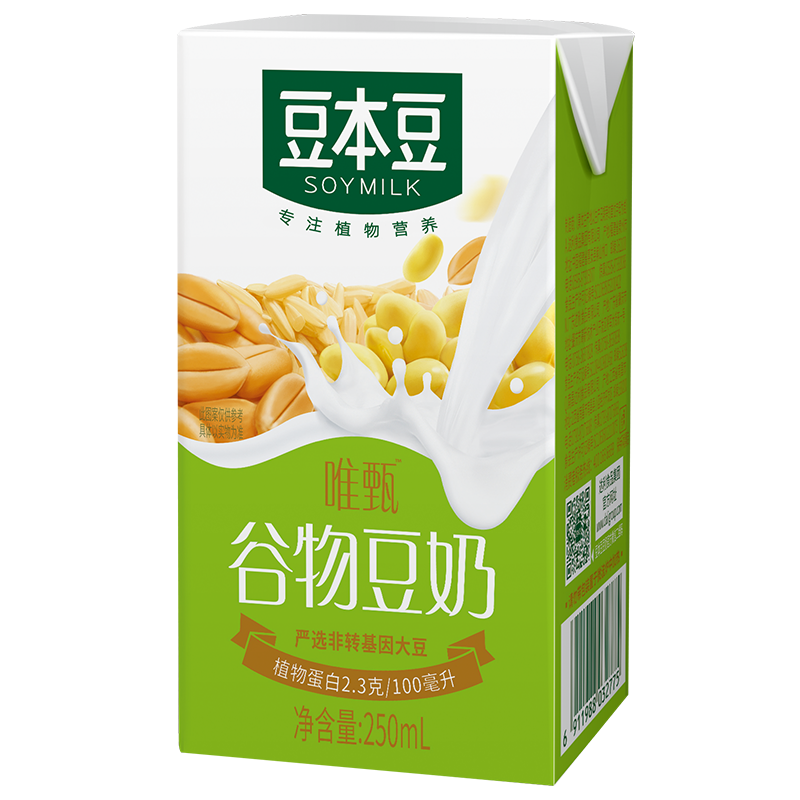 豆本豆利乐包唯甄谷物豆奶250ml*24盒 五谷早餐奶植物蛋白营养非转基因大豆(新旧包装随机发)