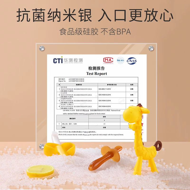 磨牙棒婴儿牙胶4个月宝宝0一6咬胶硅胶口欲期玩具防吃手神器2255