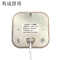 利成照明 低压模组 LED光源模组 LC1232-12W