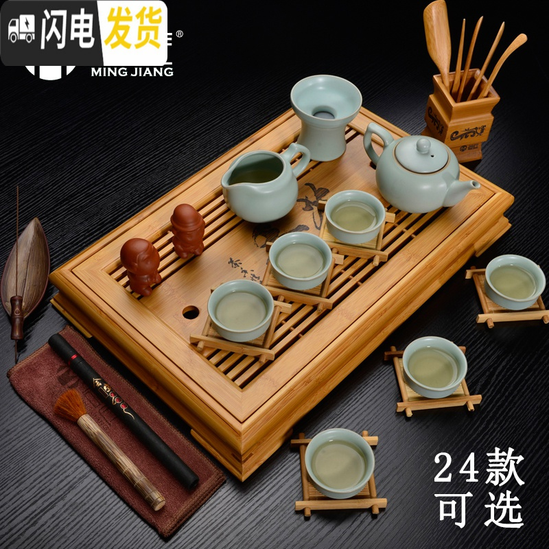 三维工匠功夫茶具竹茶盘竹制实木茶海茶台茶托盛储水式大小号托盘茶托 新款中盛水冰裂组合
