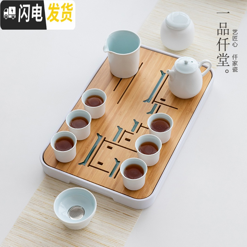 三维工匠茶盘家用简约功夫茶具日式小型储水干泡茶台竹制干泡托盘现代茶海 长)听竹茶盘