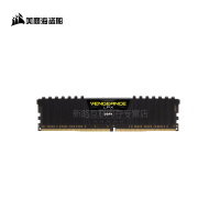 美商 海盗船(USCORSAIR) 8GB DDR4 2400 台式机内存条 复仇者LPX系列