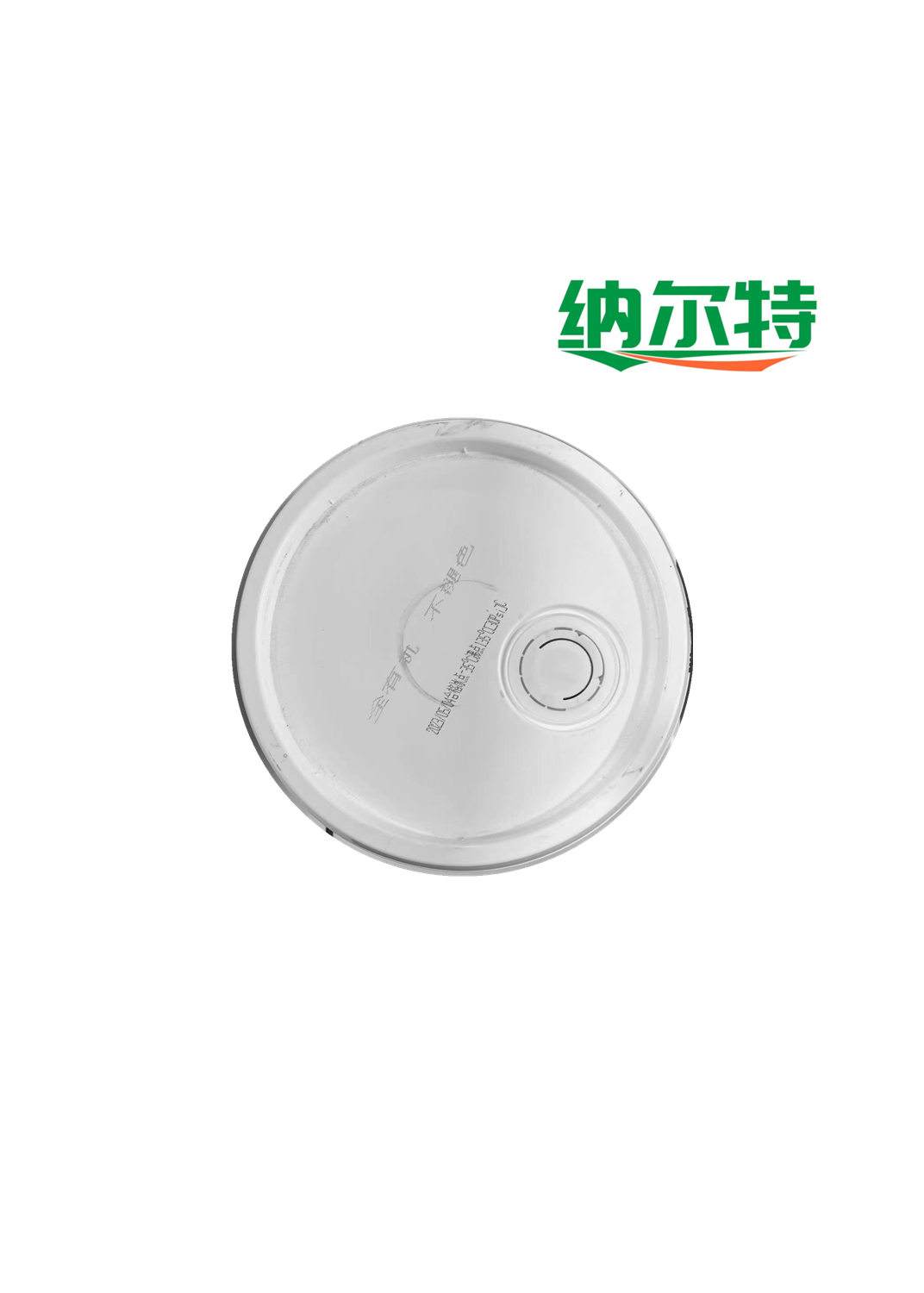 纳尔特 全有机多用途防冻液 -45℃ 单位/KG高清大图