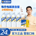 补水啦雪梨口味555ml*24瓶
