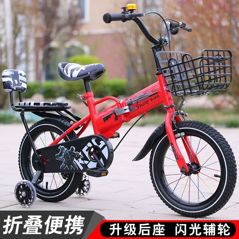 儿童自行车3579岁男孩女孩单车12寸14寸16寸18寸童车脚踏车视频