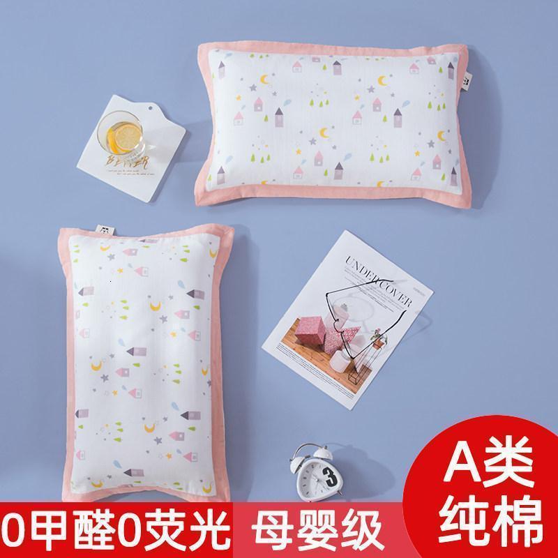 家柏饰(CORATED)A类儿童枕套3050全棉乳胶枕头套6040宝宝记忆枕整头套单人 浪漫满屋枕套一只【100%纯棉干爽透气亲吻肌肤】 30cmX50cm