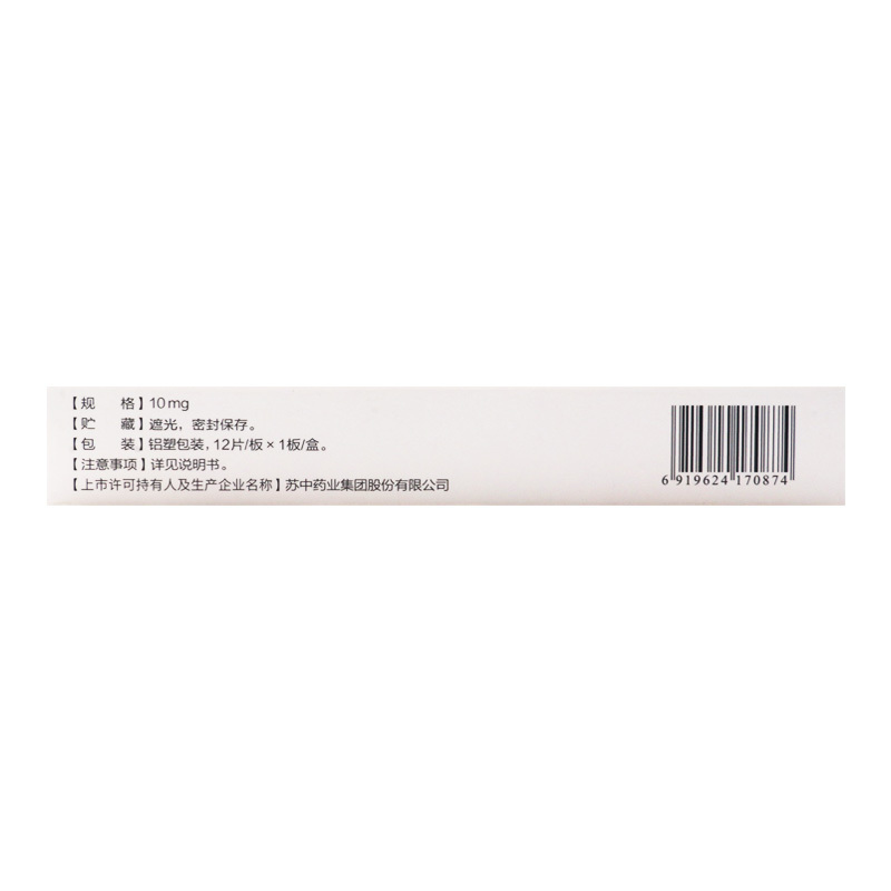 拓赛 托拉塞米片 10mg*12片/盒