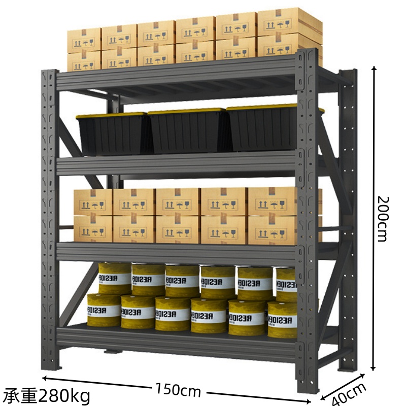 凌迪星黑色货架 四层/280kg组高清大图