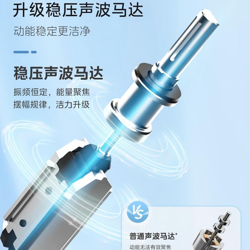 美的(Midea)MC-AJ0101电动牙刷 IPX7 防水白色高清大图