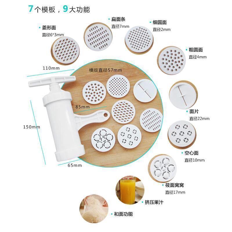 加厚塑料家用手动压面机拧面条机莜面窝窝捞面小型和面机器灌香肠|2模具