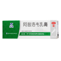 LINGRUI/羚锐 阿昔洛韦乳膏 20g 带状疱疹 单纯疱疹感染