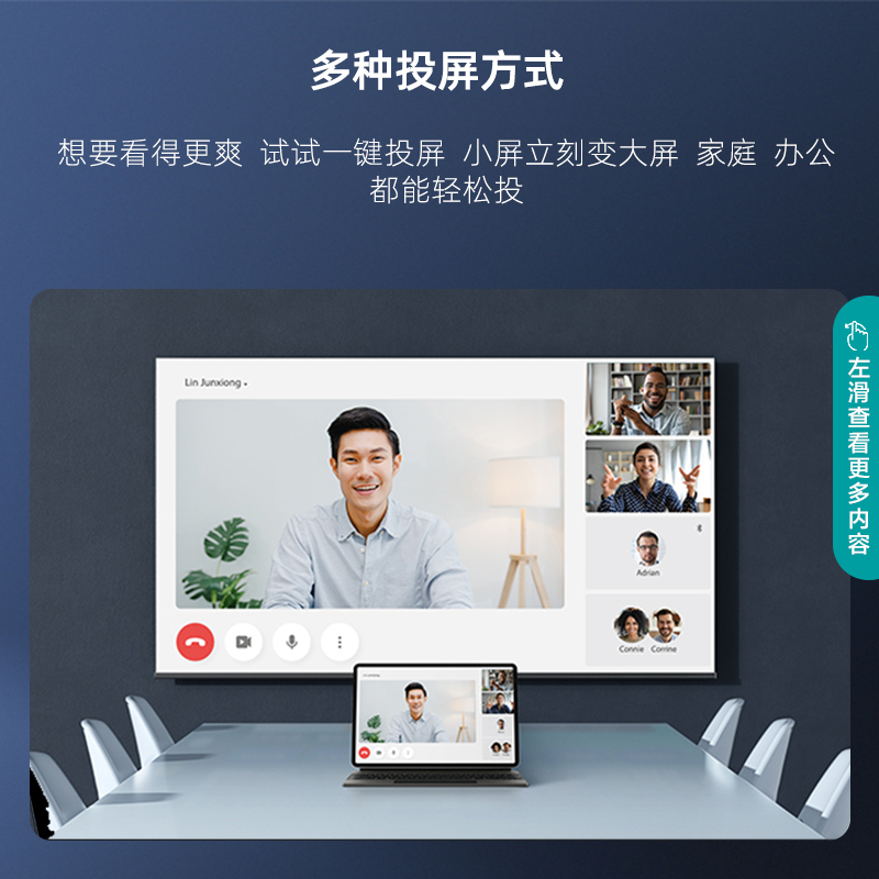 海信电视 43E3G 43英寸 4K护眼智慧屏超薄悬浮全面屏 远场语音智能液晶平板电视机 一键投屏