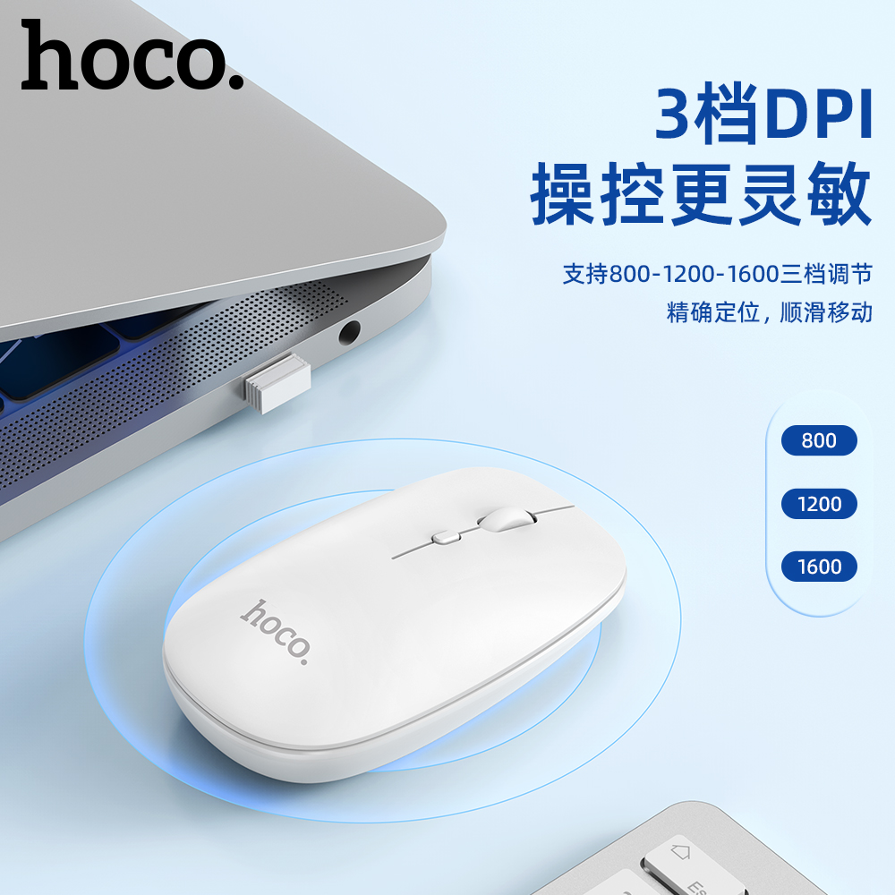 浩酷（HOCO）GM15 艺品双模商务无线鼠标【一价无忧】高清大图