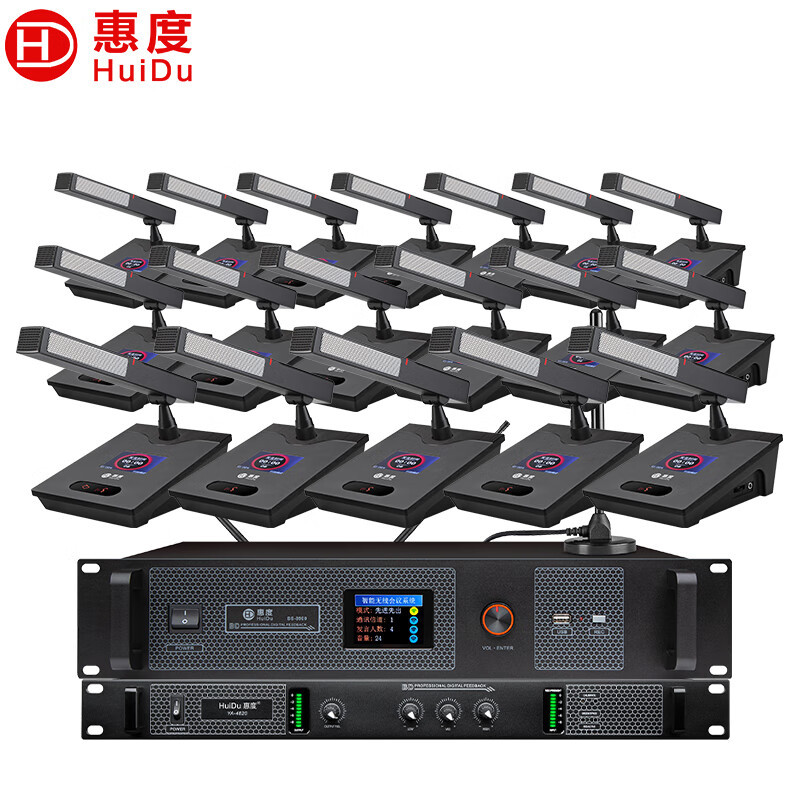 惠度(HuiDu)BS-8900专业无线手拉手会议麦克风系统桌面讨论型电容麦克风锂电充大型会议室方管话筒一拖20