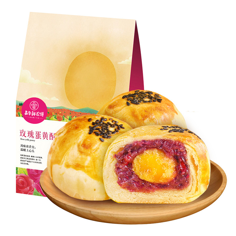 嘉华鲜花饼玫瑰蛋黄酥6枚礼袋 360g袋装休闲零食糕点