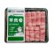 大庄园 精品羊肉卷500g*2袋涮羊肉火锅食材羊肉片调理肉片烤肉