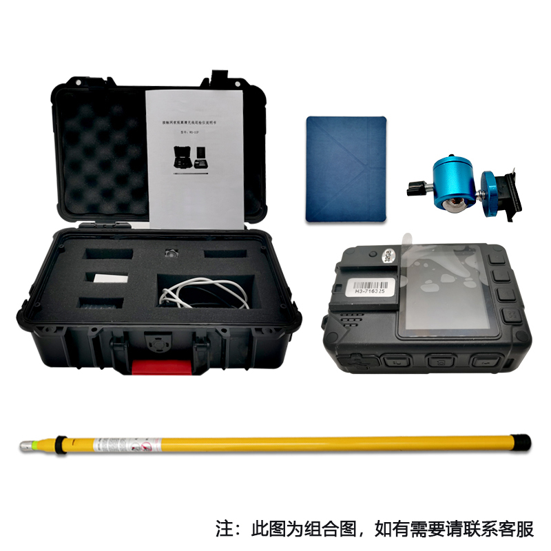 SHANGTIE 无线巡检手持机ST1UP02/台高清大图