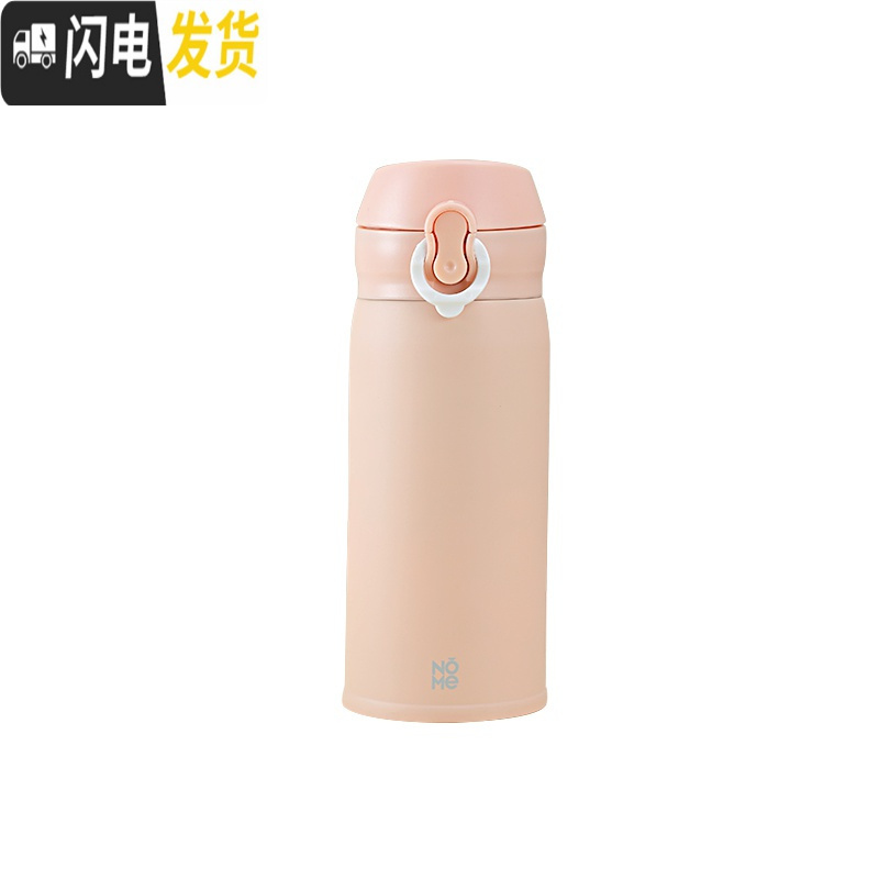 三维工匠诺米家居 直身弹盖保温杯男女便携户外不锈钢长效简约保温杯 粉色