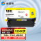 科思特 K W9060MC 硒鼓 适用惠普 Color LaserJet Managed E55040 专业版