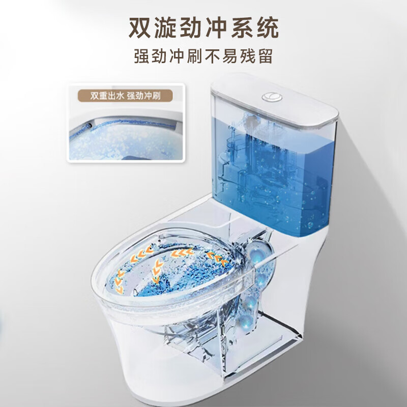 惠达(HUIDA)-6688/6688N/6365/6366无棱内壁抗菌马桶家用大冲力节水虹吸式卫生间坐便器高清大图