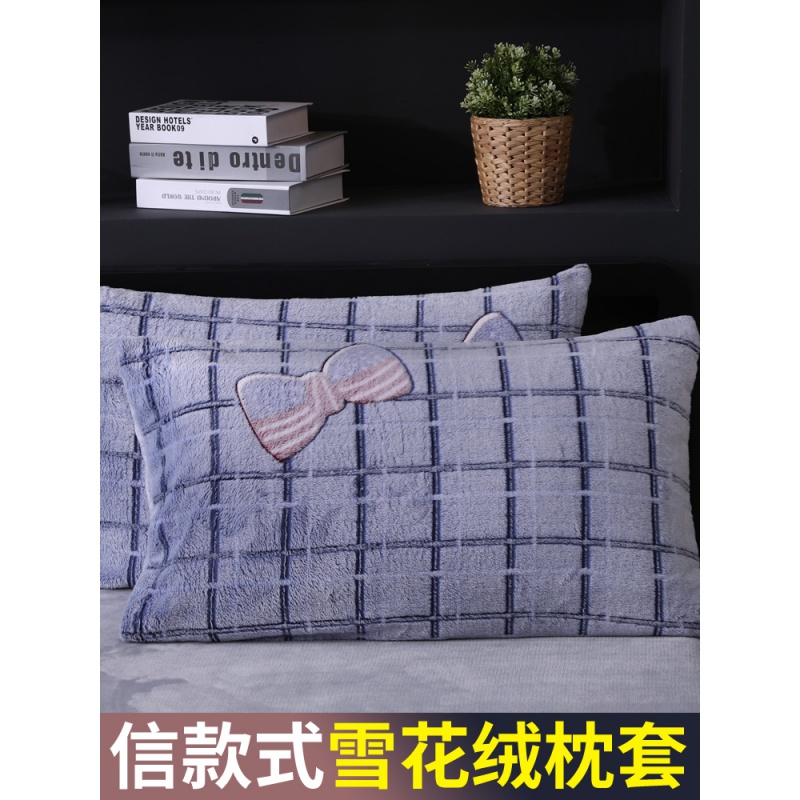 美帮汇冬季珊瑚绒四件套双面加厚保暖被套床单牛奶绒法兰绒冬天床品套件高清大图