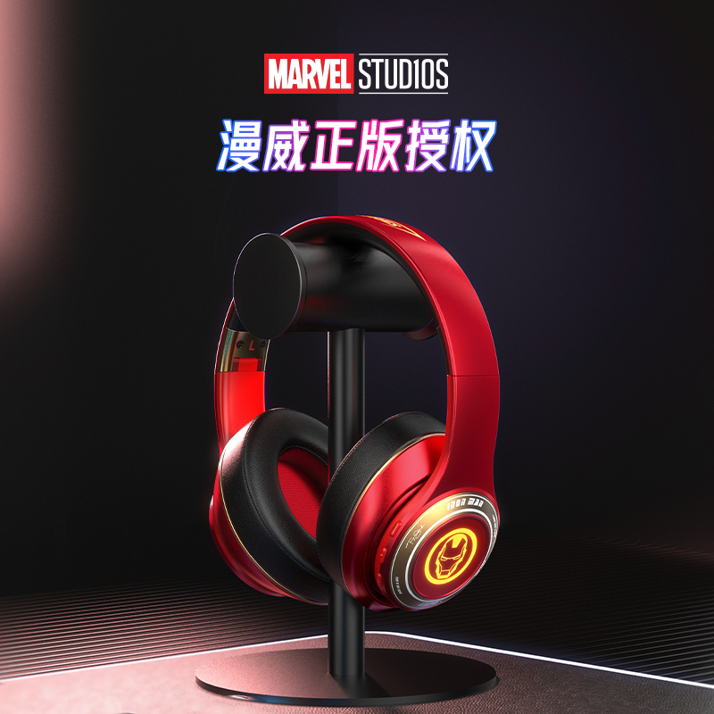 Disney迪士尼漫威头戴式蓝牙耳机美队白低延时超长续航舒适包耳幻彩RGB大电量折叠适用华为苹果oppo小米H2
